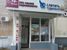 страховая компания Альфастрахование в Пушкино