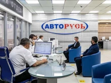 магазин автотоваров и технического обслуживания Авторусь в Москве