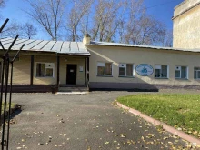 медицинский центр Юта ко в Кемерово