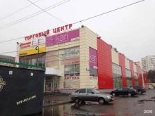 магазин одежды Самое нужное и не только в Екатеринбурге