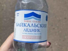 Алкогольные напитки Аква в Улан-Удэ