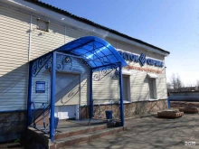 Восток-Сервис, Ильинская, 2 