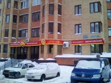 фирменный магазин Мясокомбинат Звениговский в Чебоксарах