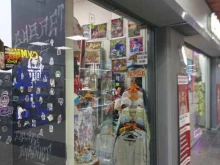 Магазин головных уборов и сувениров, Люблинская улица, 4 к1а 