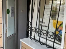 центр технического сопровождения Цифровой город в Казани