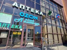 кафе Атлантида в Сочи