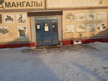 магазин крепежа и инструмента КрепМастер в Абакане