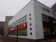 магазин профессиональной косметики Алена в Подольске
