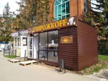 пекарня Пирожкоff в Чебоксарах