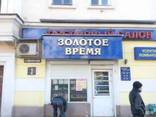 сеть ломбардов Часовая техника в Нижнем Новгороде
