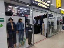 магазин джинсовой одежды Джинсовый стиль в Астрахани