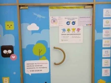 Софтиум, 4-й Верхний переулок, 19 