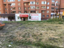 магазин у дома Бристоль в Чебоксарах