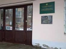 Территориальный фонд геологической информации по Центральному федеральному округу, Вилонова, 46 