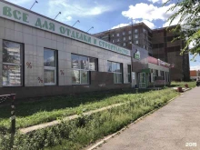 Детская одежда Магазин в Магнитогорске