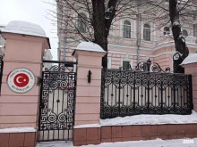 Посольства / Консульства Посольство Турецкой Республики в г. Москве в Москве