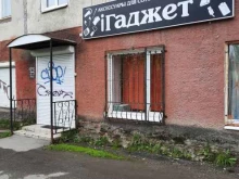 магазин Igadget в Березниках