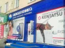 сеть магазинов качественной сантехники АкваТехника в Кургане