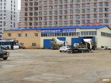 автосервис Автодизель в Одинцово