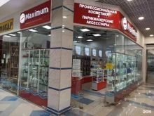 магазин профессиональной косметики и оборудования Maximum в Ижевске