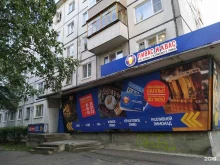 магазин разливных напитков Пивас и Квас в Северодвинске