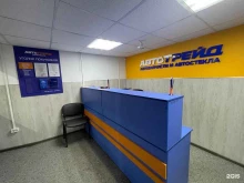 Автотрейд, улица Горбунова, 12 к2 ст16 