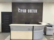 торговая компания Страж-восток в Хабаровске