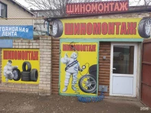 Шиномонтаж Шиномонтажная мастерская в Астрахани