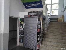 Компания по изготовлению ключей, 1-й Текстильный переулок, 1 