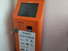 Платёжные терминалы Платежный терминал в Томске