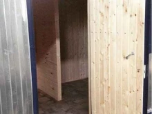 строительная компания Комплексные решения в Брянске