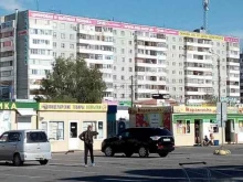микрокредитная компания Fastmoney в Омске