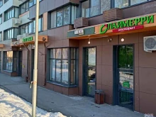Супермаркеты Авента Маркет в Химках