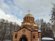 Сообщество анонимных наркоманов, Московский бульвар, 2 ст1 