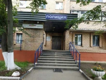 Миграционный пункт №1 Щёлковское в Щёлково