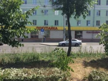 многопрофильный магазин 1000 мелочей в Липецке