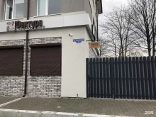 столярное бюро Фактура в Калининграде