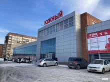 торговый комплекс Южный в Ишимбае