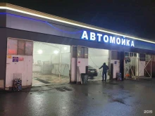 автомойка Зарма в Грозном