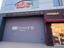 телерадиокомпания АВС в Краснодаре