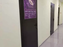 студия наращивания ресниц Поток изобилия в Подольске