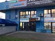 юридическая компания Правовой сервис в Ивантеевке
