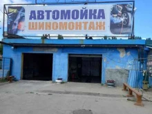 ИП Курышев А.В. Автомойка в Саратове