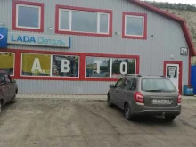 автомагазин Lada dеталь в Коле