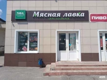 мясная лавка Обуховский мясокомбинат в Старом Осколе
