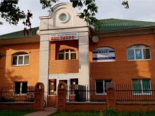 Приемная комиссия Академический институт в Коломне