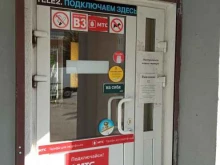 Ремонт мобильных телефонов Мастерская по ремонту телефонов в Калининграде