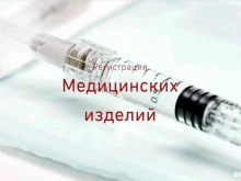 компания Develop Consult в Москве