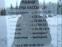 Продажа билетов на спортивные / культурно-развлекательные мероприятия Касса по продаже билетов в Стерлитамаке