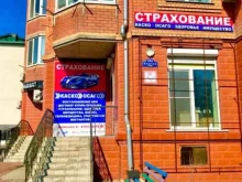 страховая компания Гелиос в Уссурийске